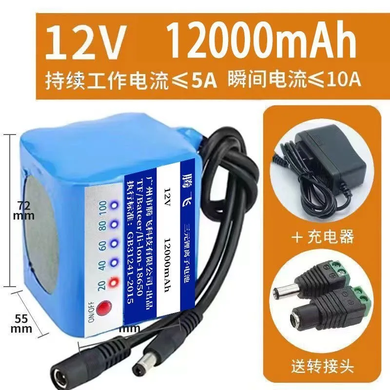 

Nwe Portable Super 12V 12Ah 3s4pBattery Rechargeable Lithium Ion Battery Pack Capacity DC 12.6v10Ah CCTV Cam Monitor + Charger