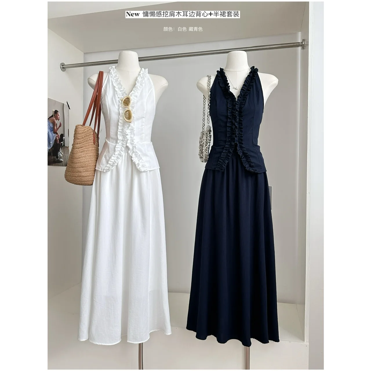 

Summer Women French Vacation Evening Rave Birthday Gyaru Coquette Old Money Stylish Outfits Tank Top+ Elastic Waist Midi Skirt