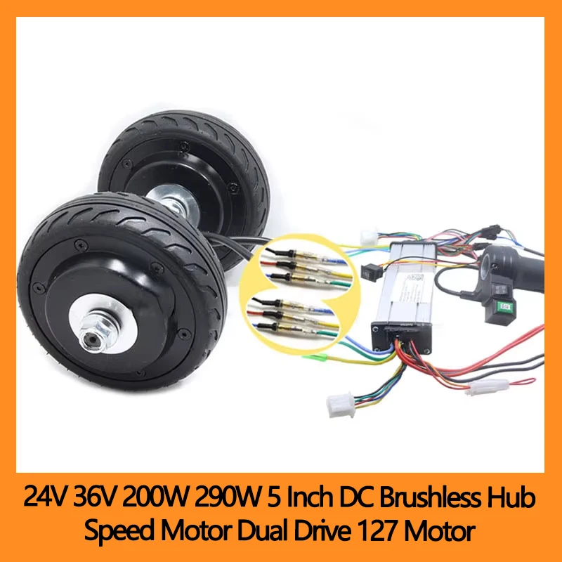 

200 Вт 290 Вт 24 В 36 В 5 дюймов бесщеточный двигатель постоянного тока с двойным приводом 127, двигатель для скейтбордов, тележек с медицинским приводом