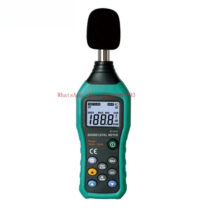 MT-4618-C Noise Meter, Decibel Noise Tester High Precision Instrument