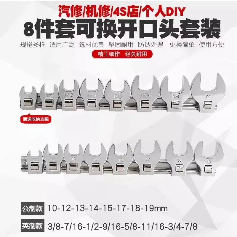 Open End Torque Wrench Head 3/8 Inch Metric & Imperial Crowfoot Flare Nut Fitting Set for Thin Tubing Repair