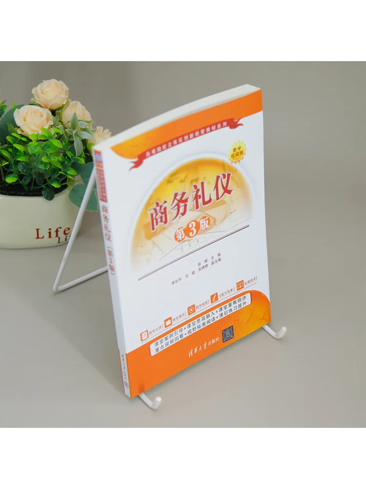 Book-Winshare Business Etiquette 3rd Edition Video Tutorial Version