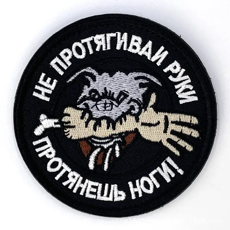 Parche chevron ruso bordado táctico militar para caza y uniforme - imagen 2