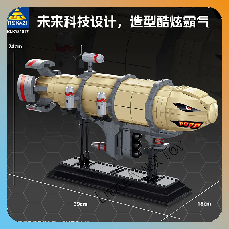 81017 Military tank airship ornaments, children's and boys' building block assembly toys, model gifts