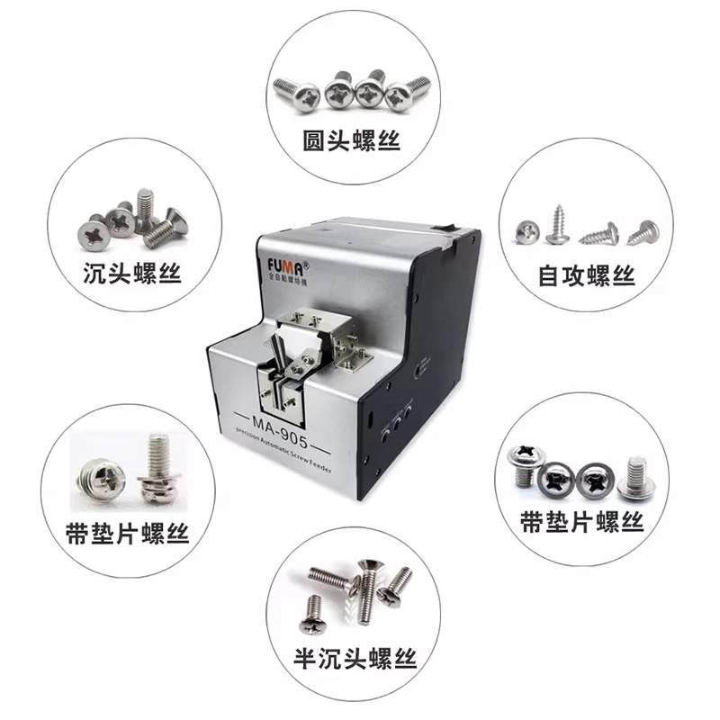 Ful automatic screw hine MA-905 screw arranging  feeding e adjus track screw supp