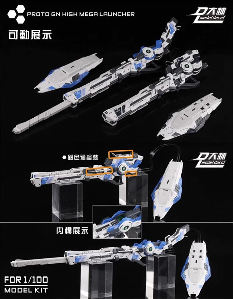 Dl Model Gn Hoge Mega Launcher Voor Mg Mb Hs 1/100 Exia Astraea Dynames Gnx 00q Dd100 *