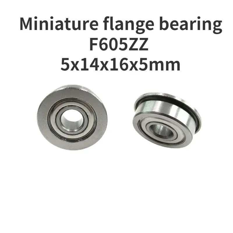 5x14x16x5mm Miniature flange F605ZZ  rib  LF-1450zz  medical equipment bearing