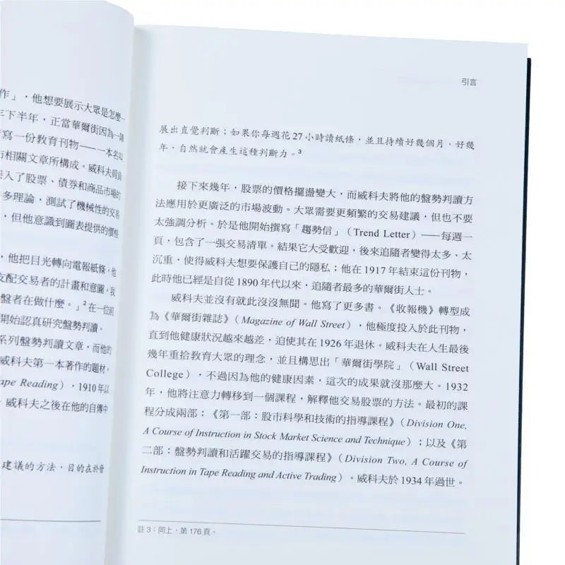 تفسير اتجاه السوق الاحترافي للتنبؤ التجاري الناجح فهم جوهر السوق معرفة T