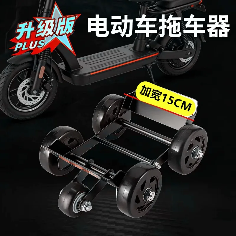 1500kg Capacity Vehicle Dolly Casters Heavy Duty Vehicle Skates Dolly Wheel Car Repair Slide Vehicle Car Moving Dolly