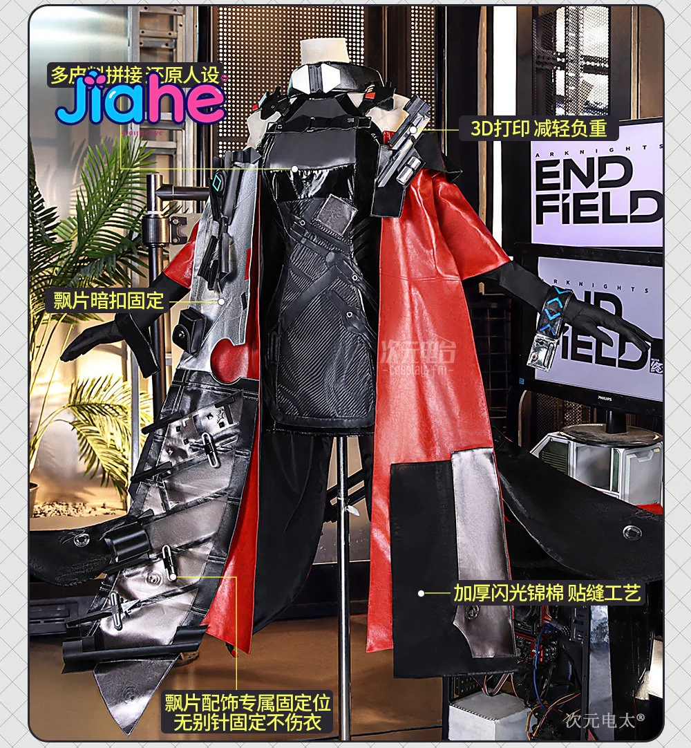 Arknights Endfield Cosplay Gil - Anime Cosplay High Quality 评论和价格