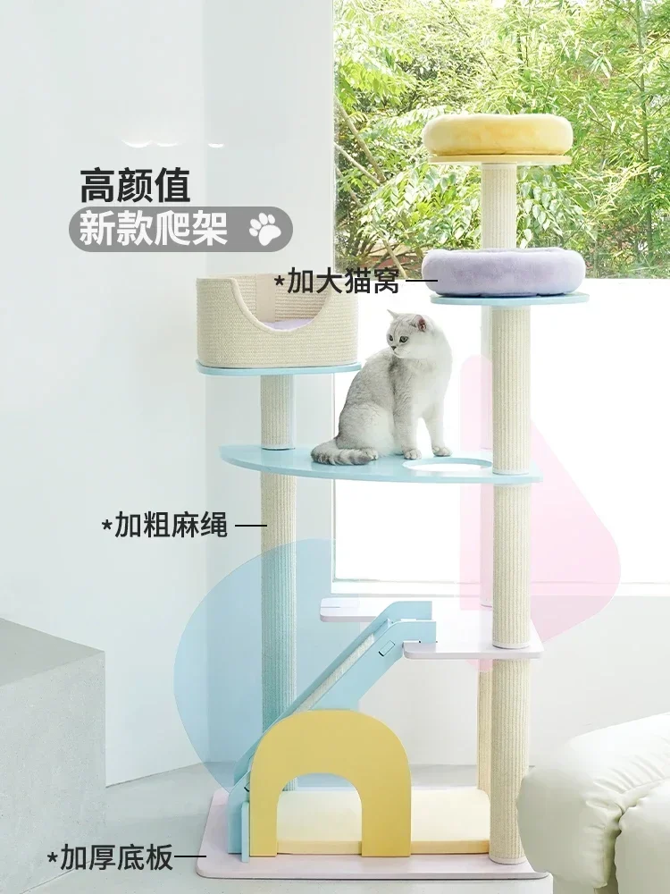 

Acrylic cat climbing frame, nest, and tree integrated large toys do not occupy space for pet supplies