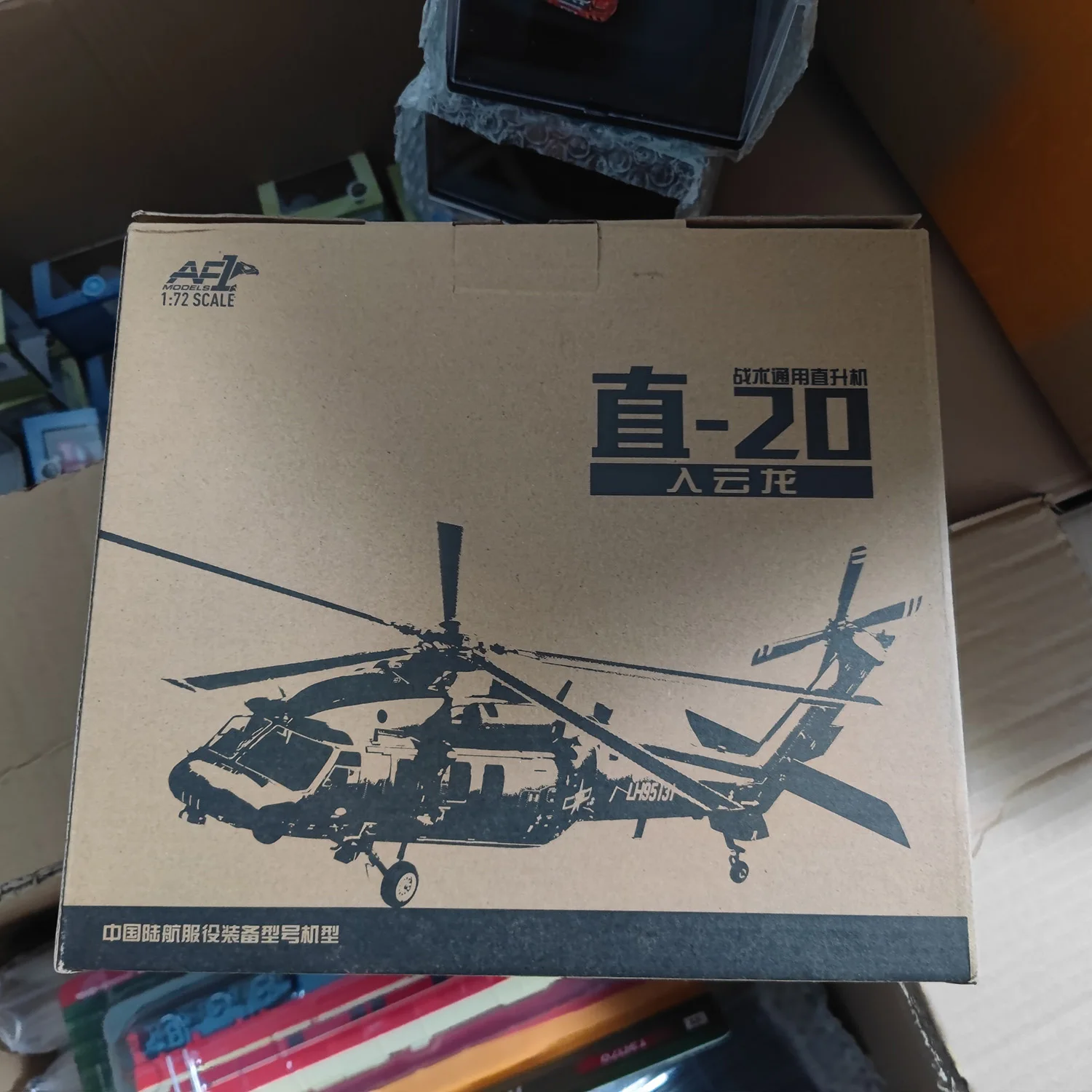 AF1 1:72 Scale China Land Aviation Z-20 Helicopter Model Diecast Alloy Classics Toys Souvenir Ornaments Gifts Static Display