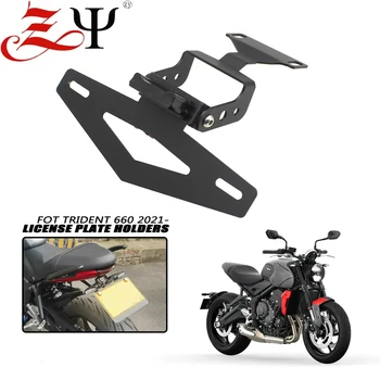 Motorcycle rear license registration plate tail frame holder bracket folding Trident660 short tail for Trident 660 modified