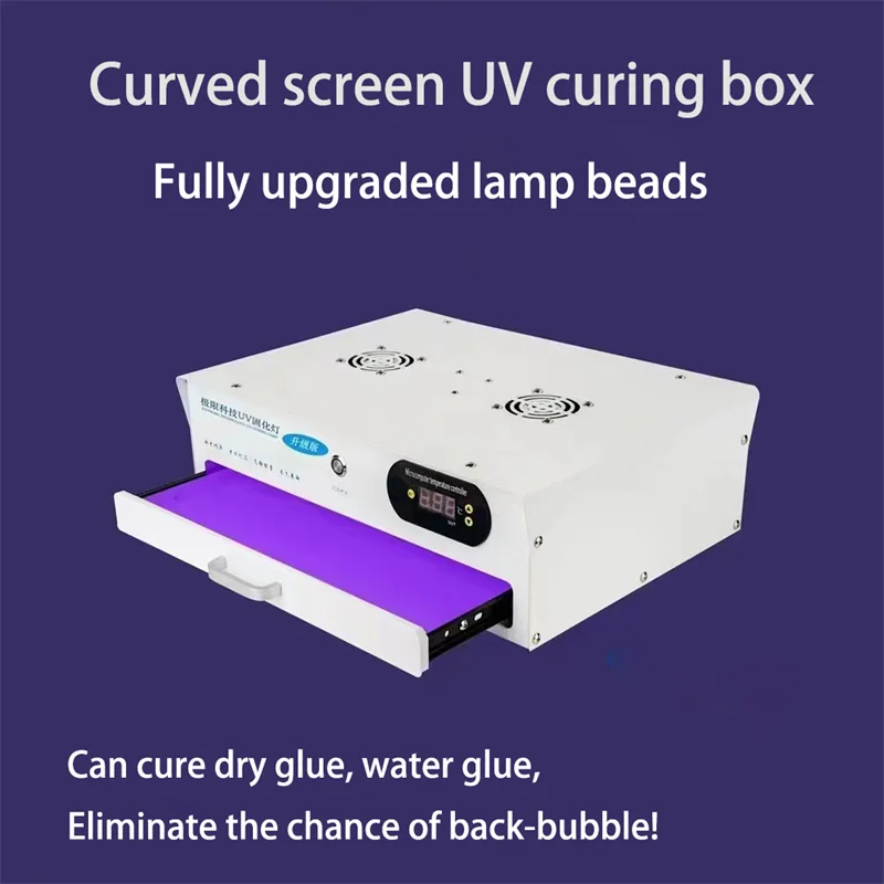 

KULI UV Curing Lamp LCD Repair Screen Box Mobile Phone Ipad OCA Film Epoxy Resin Tool Purple And Other Baking Dry Water Glue Set