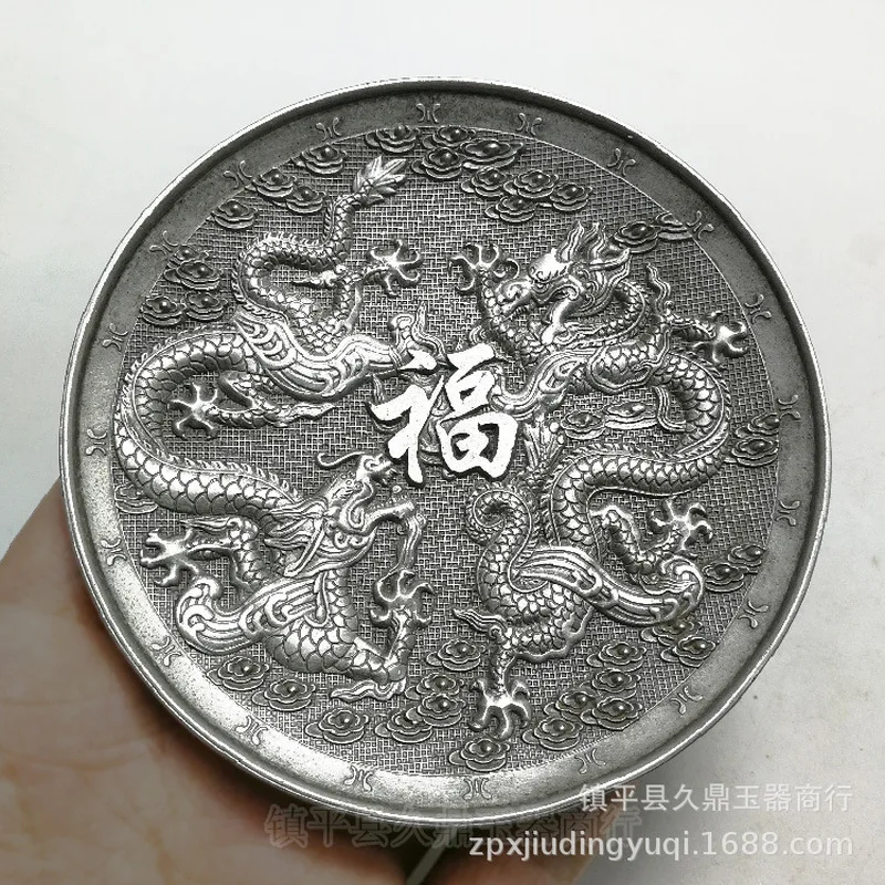 Miscellaneous Items: Silver Plate with Double Dragon "Fu" Character