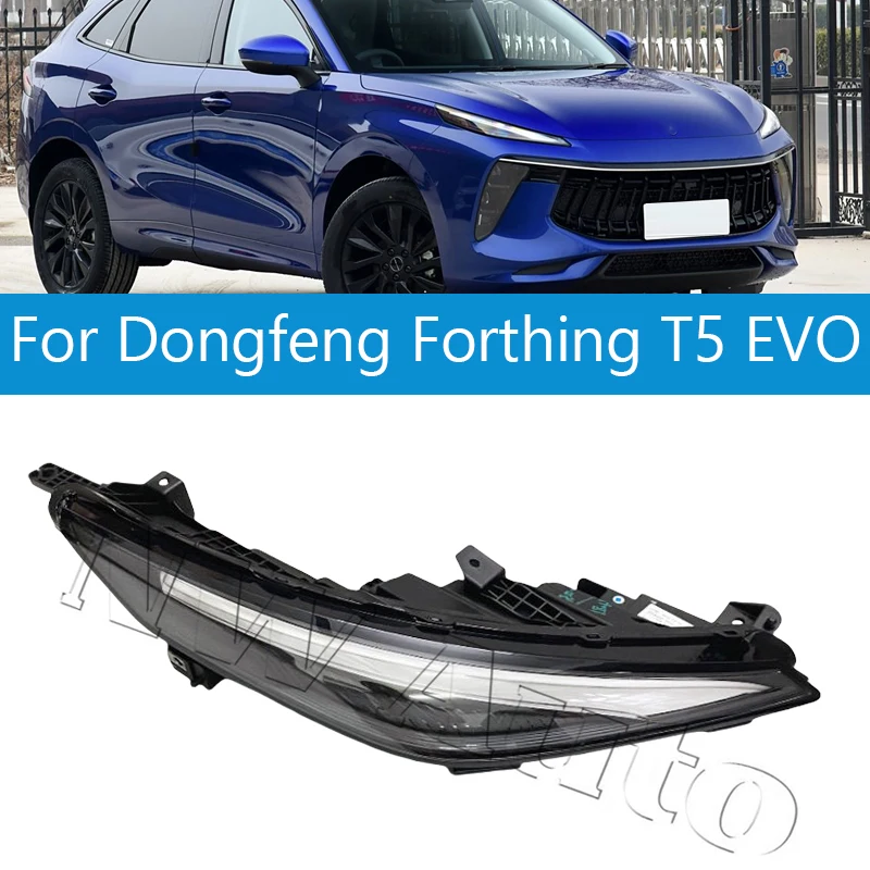 

Для Dongfeng Forthing T5 EVO дневные ходовые огни DRL указатель поворота SX5G-4112120 SX5G-4112110
