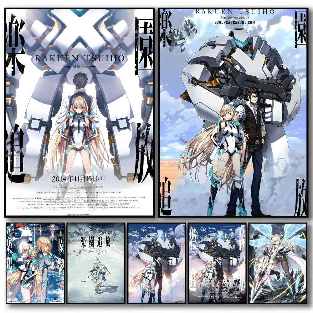 Anime Expelled From Paradise Poster High-definition  poster stickers, suitable for bedroom, living room, home decoration