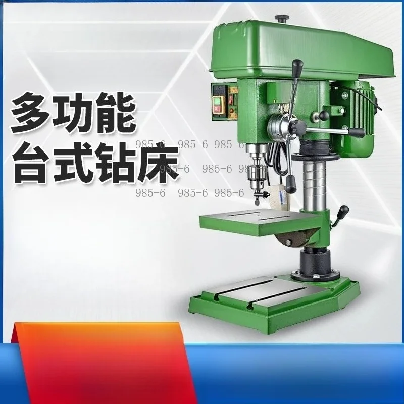 Industrial heavy-duty bench drill, high power and multi-functional, high precision small drilling machine for household use