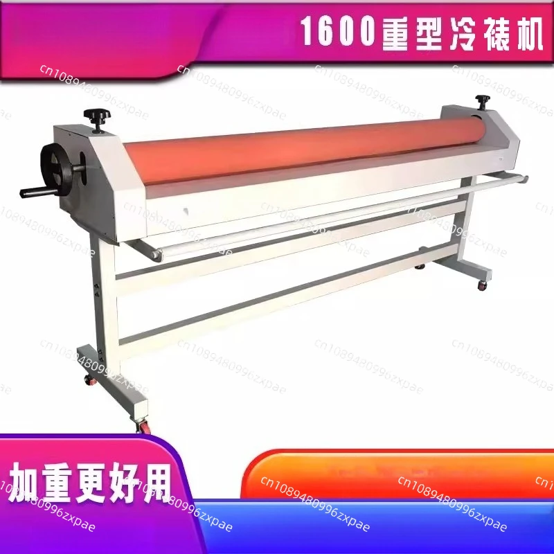 Locor/Mimage 1.6m manual laminator cold film roll to roll laminating machine cheap