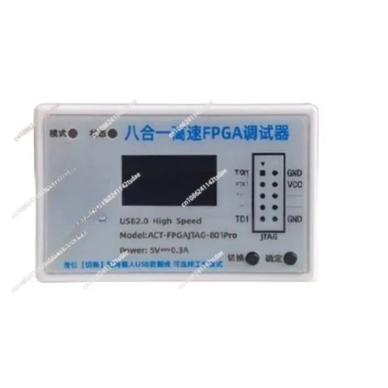 

8-in-1 high-speed FPGA downloader debugger Xilinx Altera Lattice Anlu Ziguang