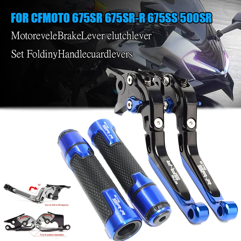 

Мотоциклетная высококачественная регулируемая складная выдвижная тормозная муфта с ЧПУ для CFMOTO 675SR 675SR-R 675SS 500SR 2024-2025