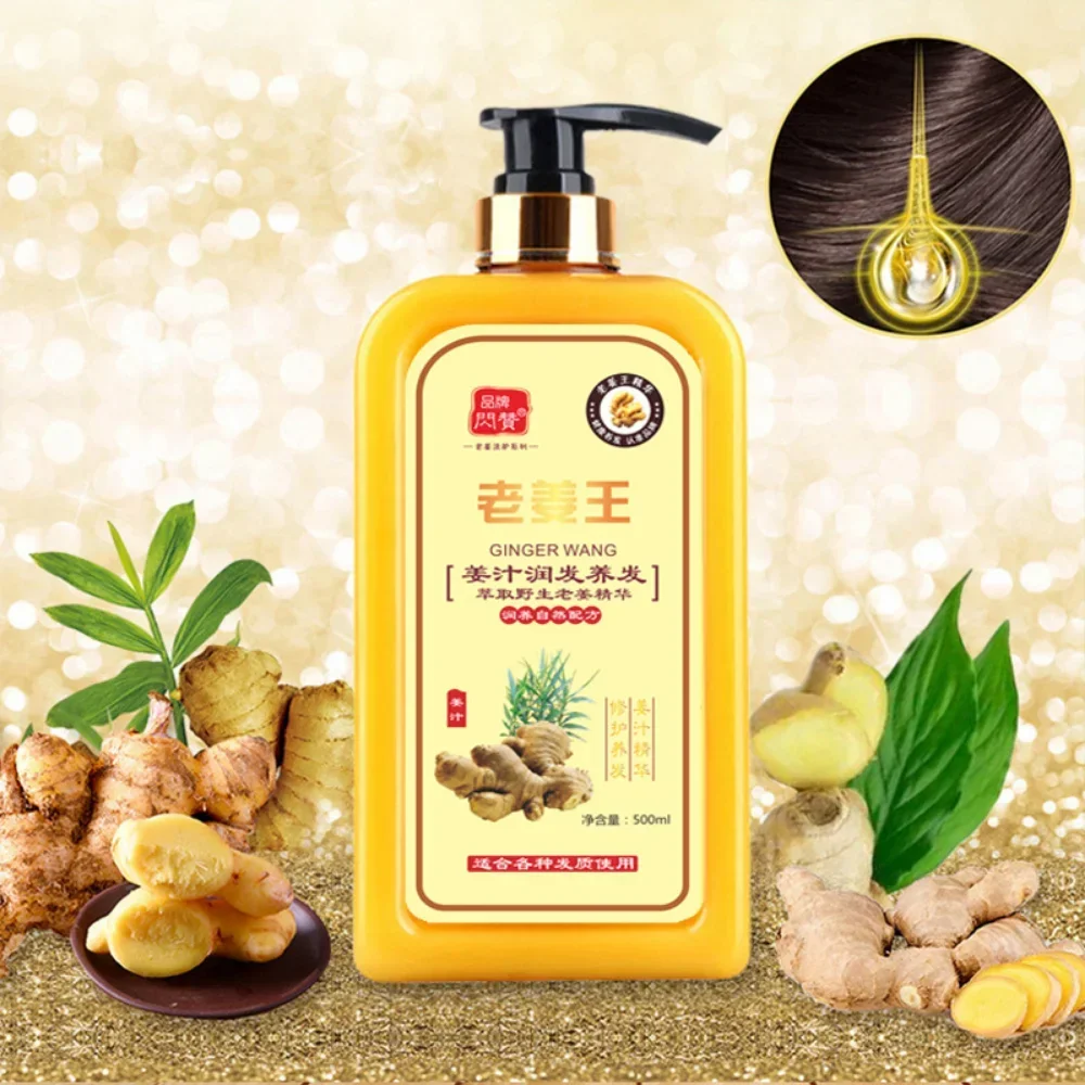 Ginger Shampoo Ginger King Refreshing Anti-dandruff Conditioner Ginger Juice Shampoo