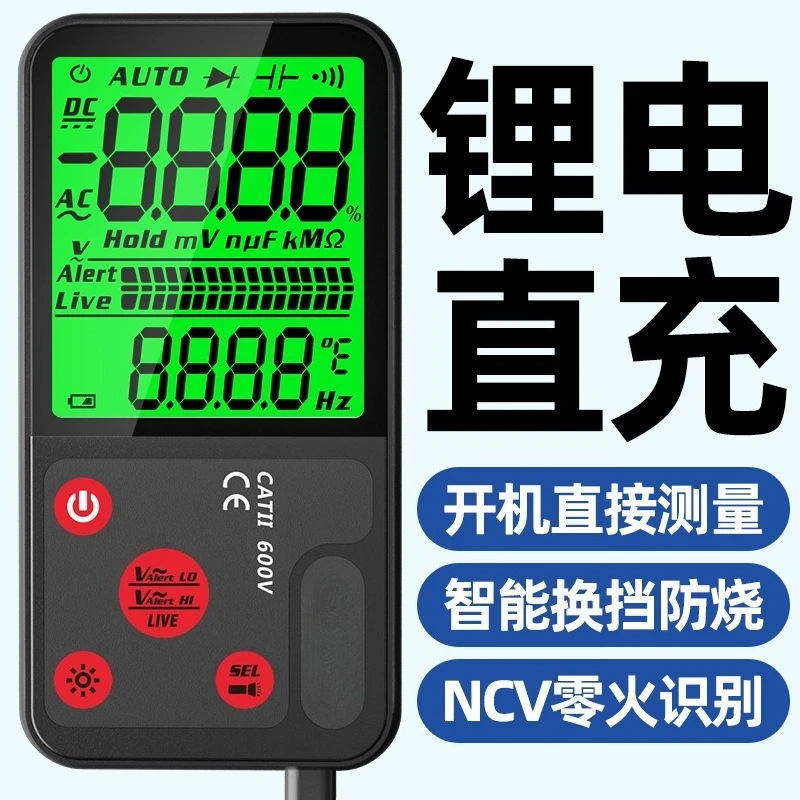 Rechargeable ultra-thin large-screen digital high-precision electrician repair fully automatic multimeter
