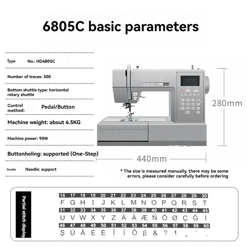 6805 Electric Sewing Machine Household Thick-eating Electronic Multifunctional Sewing Machine Desktop with Lock Edge