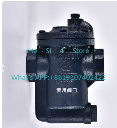 

Inverted Bucket Steam Trap with Threaded Connection for Automatic Drainage 981 Energy-Saving Steam Trap