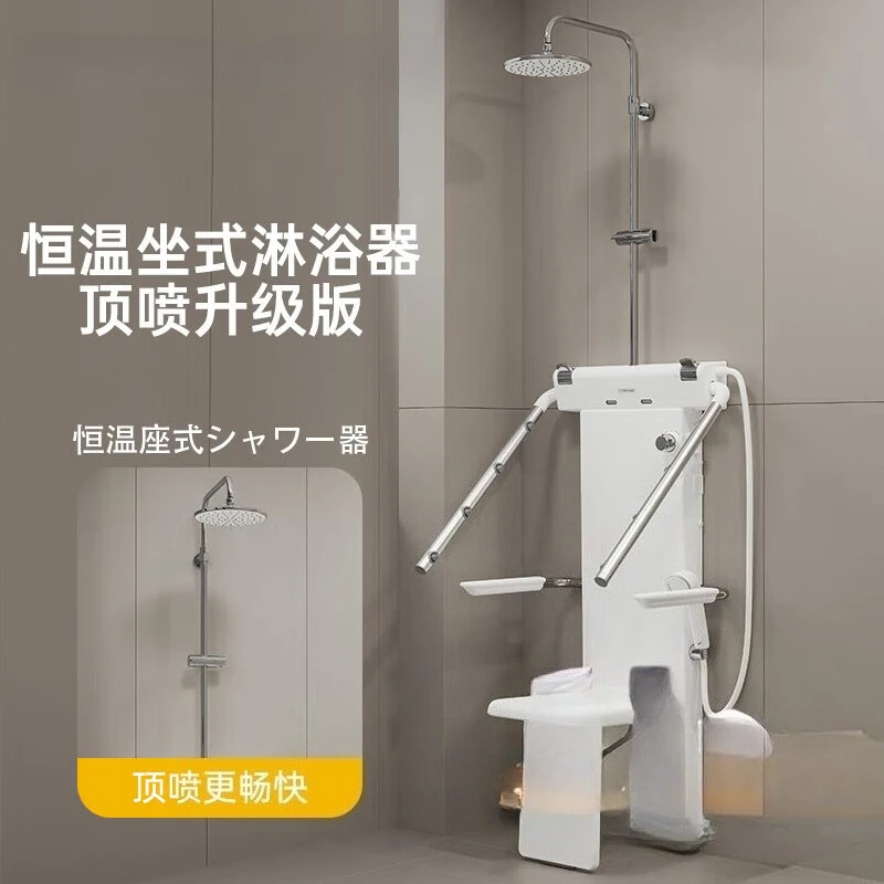 Thermostatic sitting shower Top spray Upgraded home bathroom Toilet Shower arm