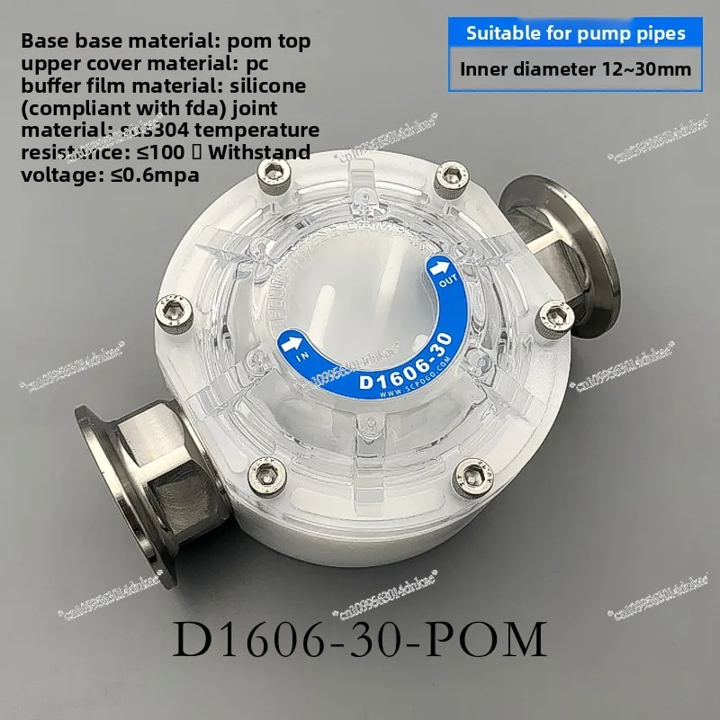 Diaphragm Pump Stainless Steel Pulse Damper D1606 Peristaltic Pump Corrosion Resistant Fluid Small Buffer Tank