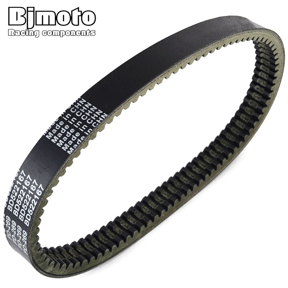Drive Belt For Microcar M.GO4/5 M.GO6 CARGO / Ligier  X-too Due Ixo JS50 JS50L Optimax Primo F1 F2 F3