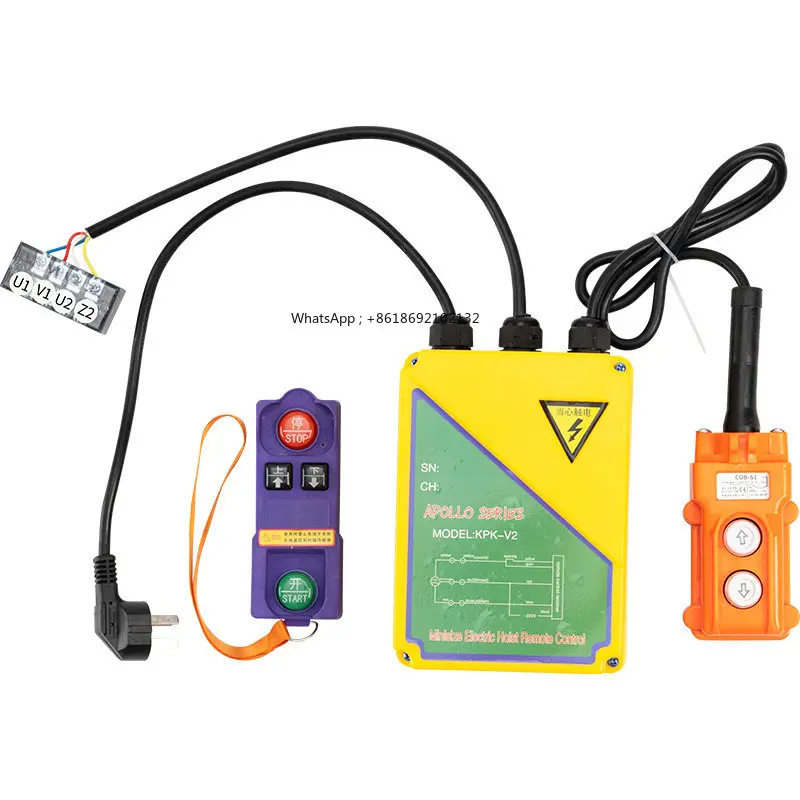 220V Single Dual-value Capacitor Motor Lift Up and Down Positive and Reverse High-power Wireless Remote Control Switch