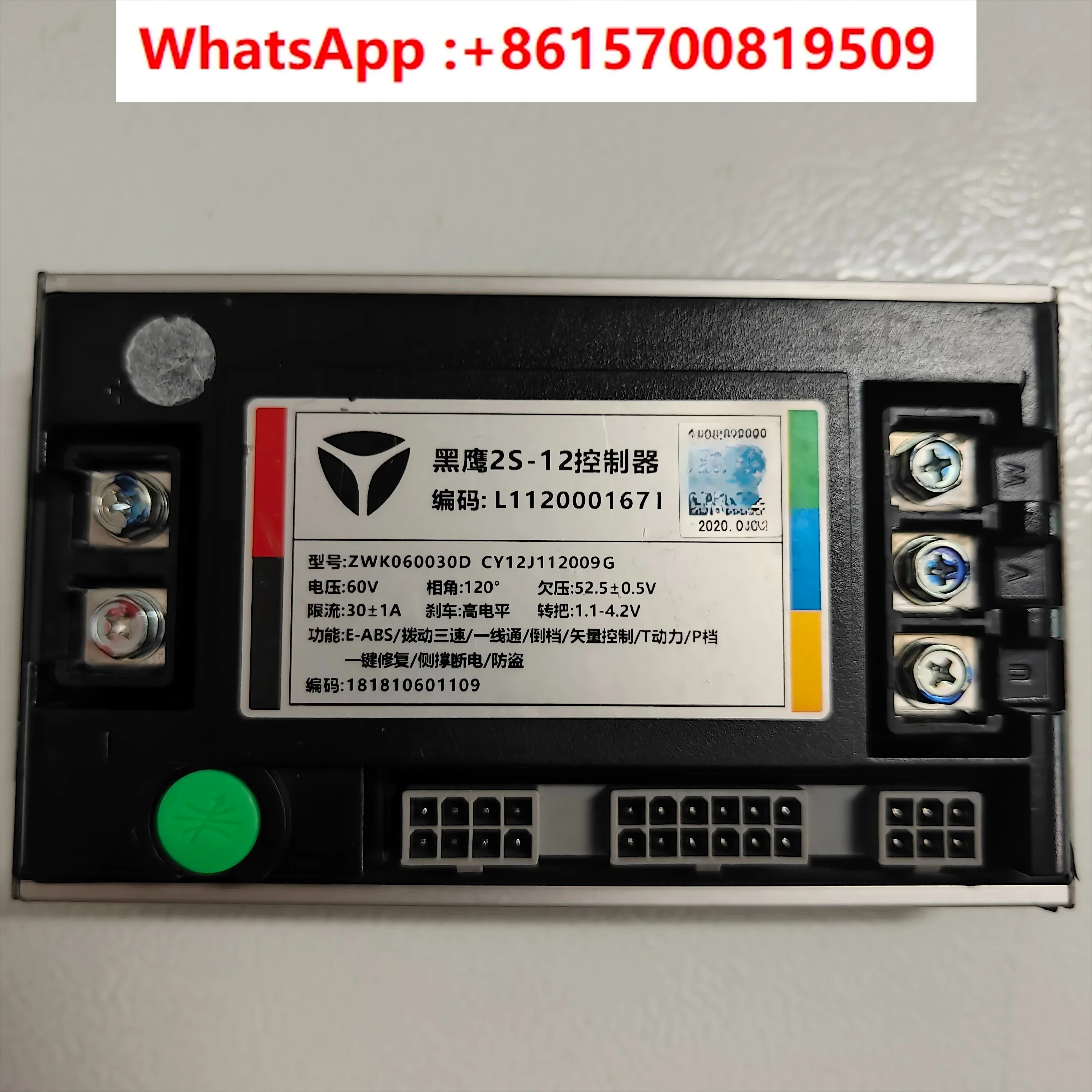 

Electric vehicle controller DE8.G25D. Obo DE3.E10.M50T30 original accessories, powerful climbing