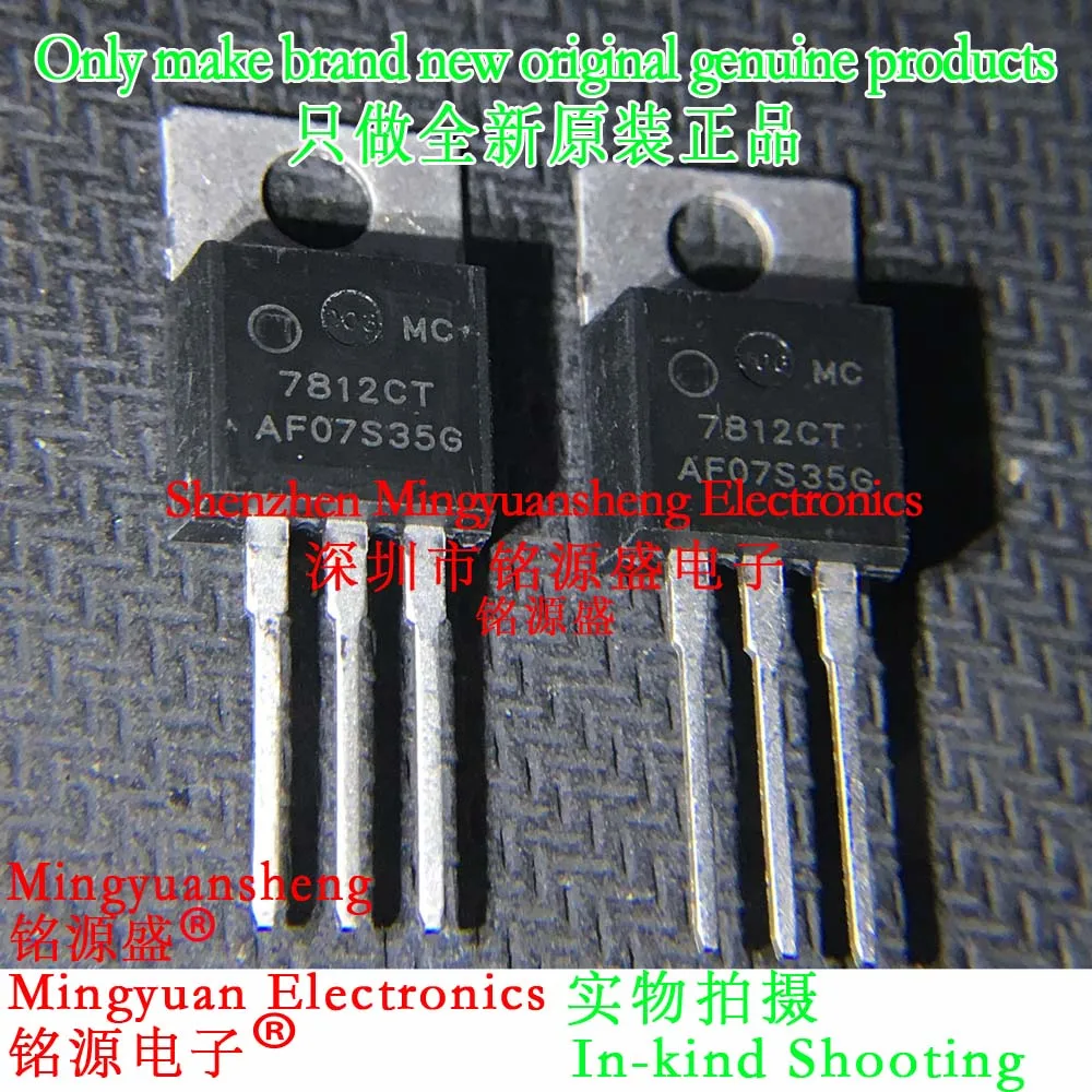 Mingyuansheng Brand New Original Genuine Mc7812Ctg Mc7812Ct Mc7812 7812Ct Package To-220 Linear Voltage Regulator 12V 1A Ic Chip