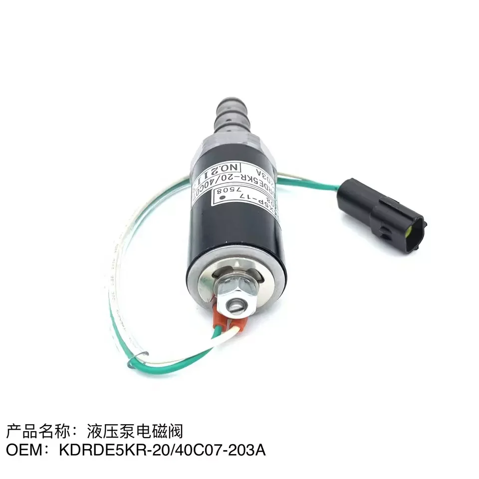 for Kawasaki hydraulic pump solenoid valve excavator suitable for SK200-3/DH200-7/R200/R220-5/EC210/CLG922/925 SKX5P-17-208