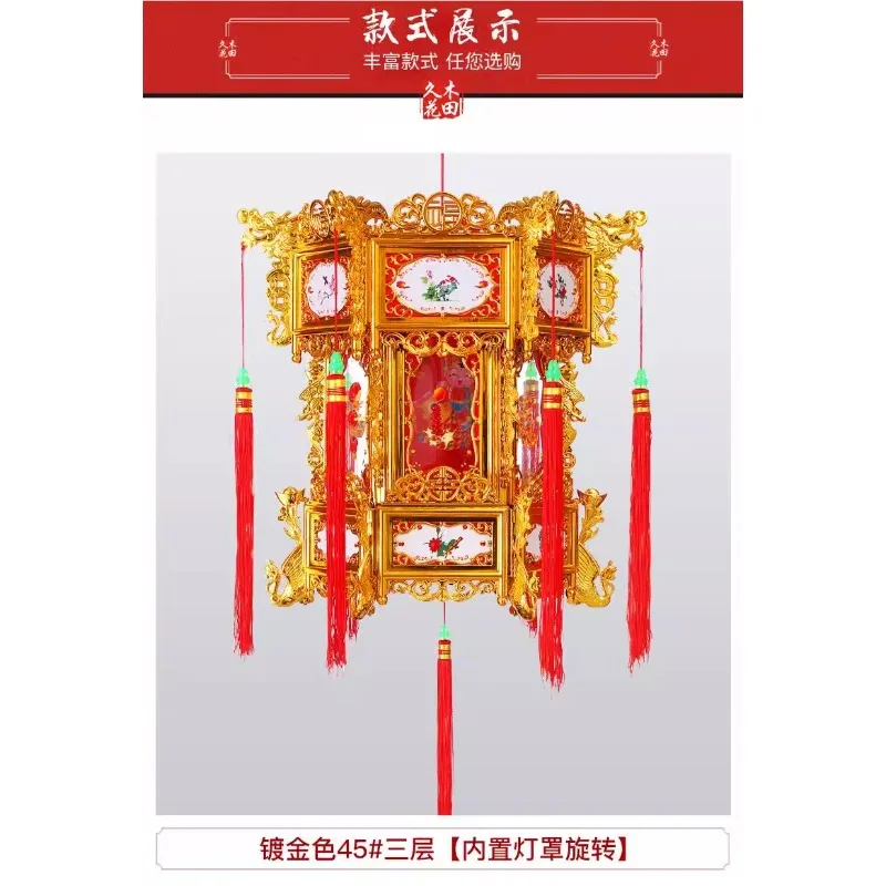 Rotating walking horse lantern antique plastic hexagonal palace lantern Chinese festive New Year balcony wedding chandelier