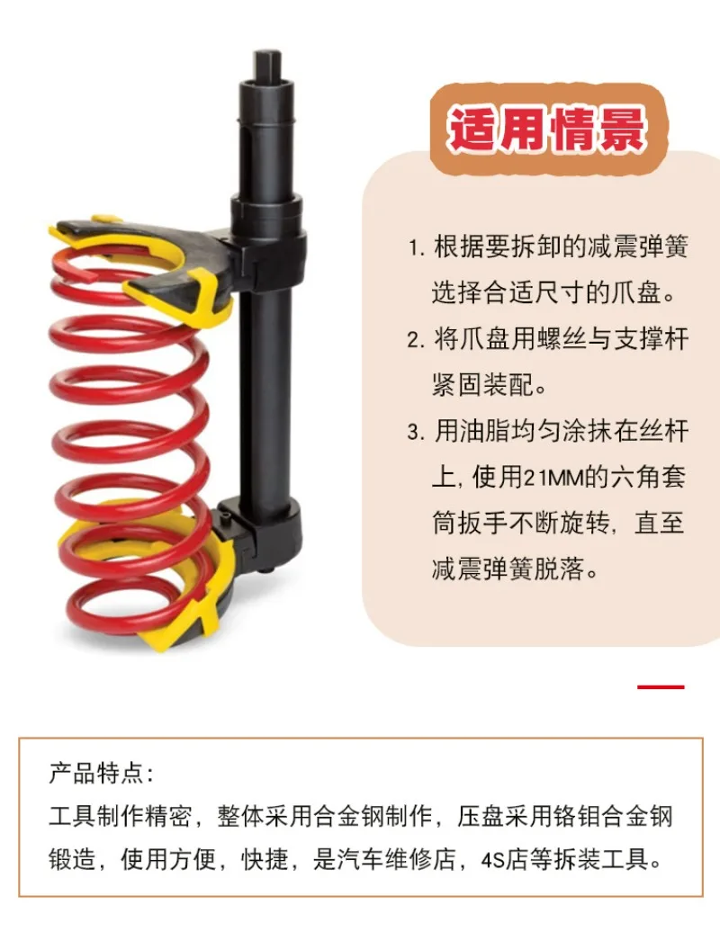Universal Shock Absorber Spring Compressor Disassembly Assembly Tool for Full Series Vehicle Shock Maintenance