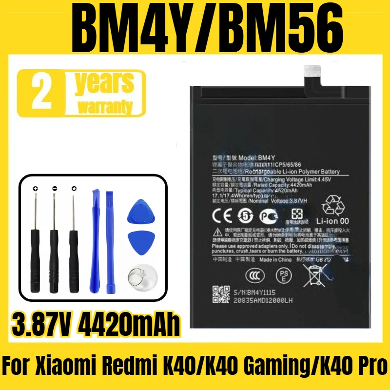 

Applicable to Xiaomi Redmi K40/K40 Gaming/K40 Pro battery BM4Y/BM56 mobile phone battery large capacity, free tool 3.87V 4420mAh