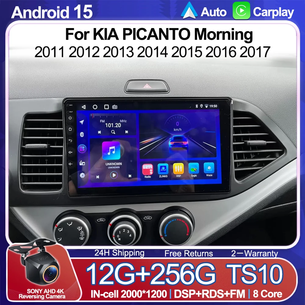 

Car Android 15 For KIA PICANTO Morning 2011 2012 2013 2014 2015 2016 2017 Auto Radio GPS Navigation Carplay Wirerless Multimedi