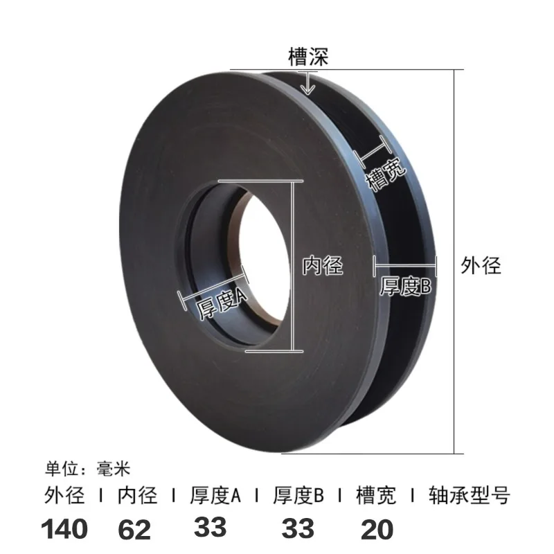 Nylon pulley single bearing design  with truck crane tower crane small
