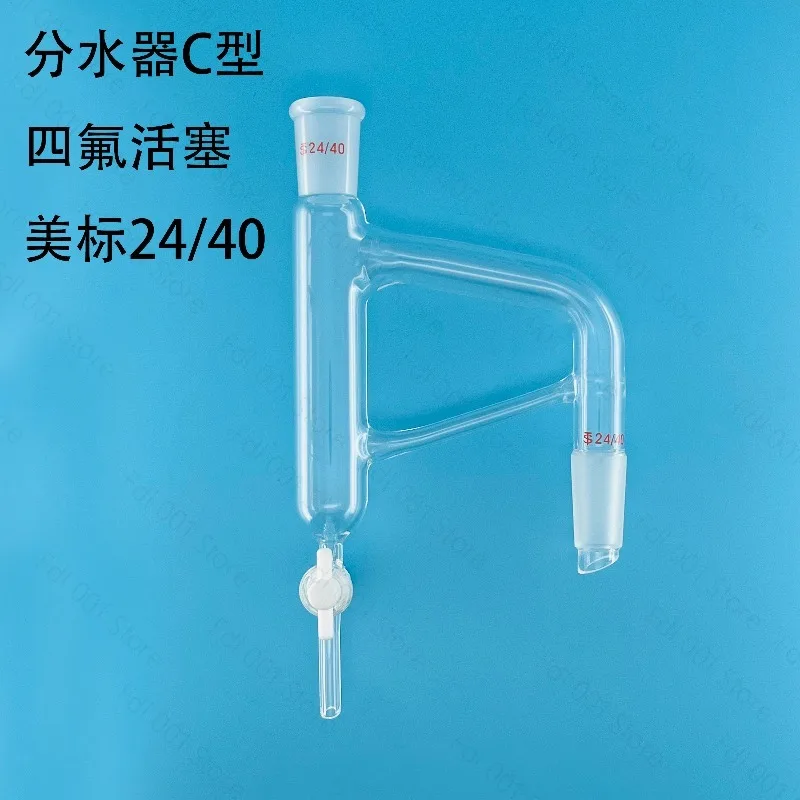 Glass water separator 24 #PTFE piston water separator, glass piston water separator, glass oil-water separator