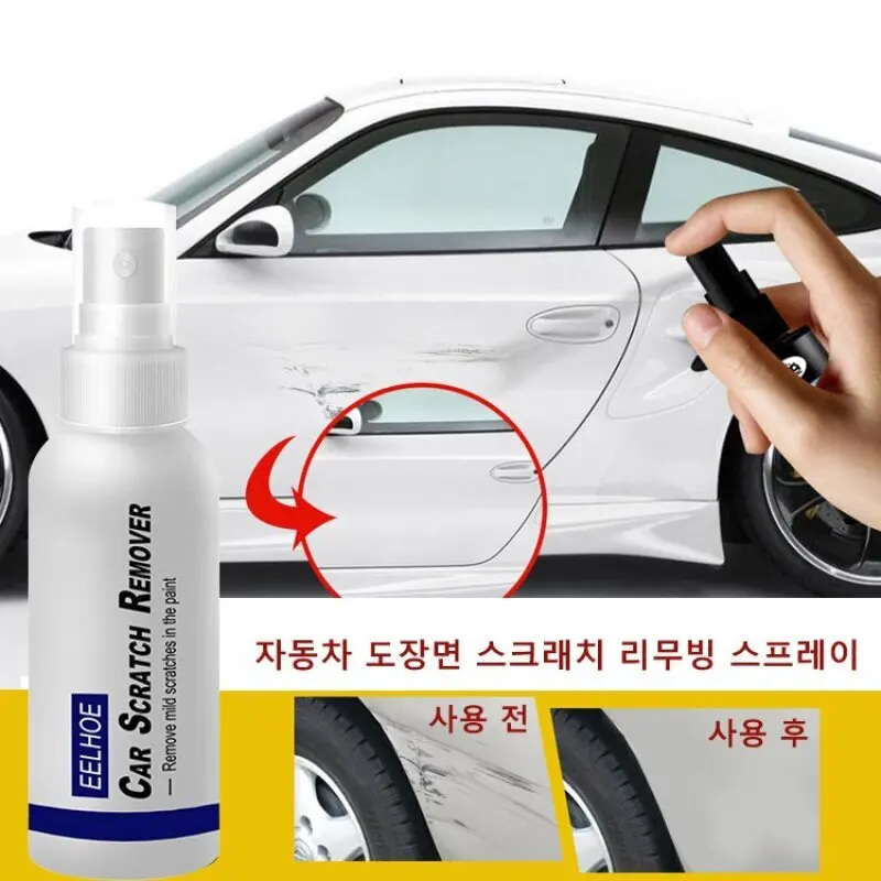 

POZEAL car road scene with a touch touch removing spray car with a touch touch removal agent 100ml/bottle