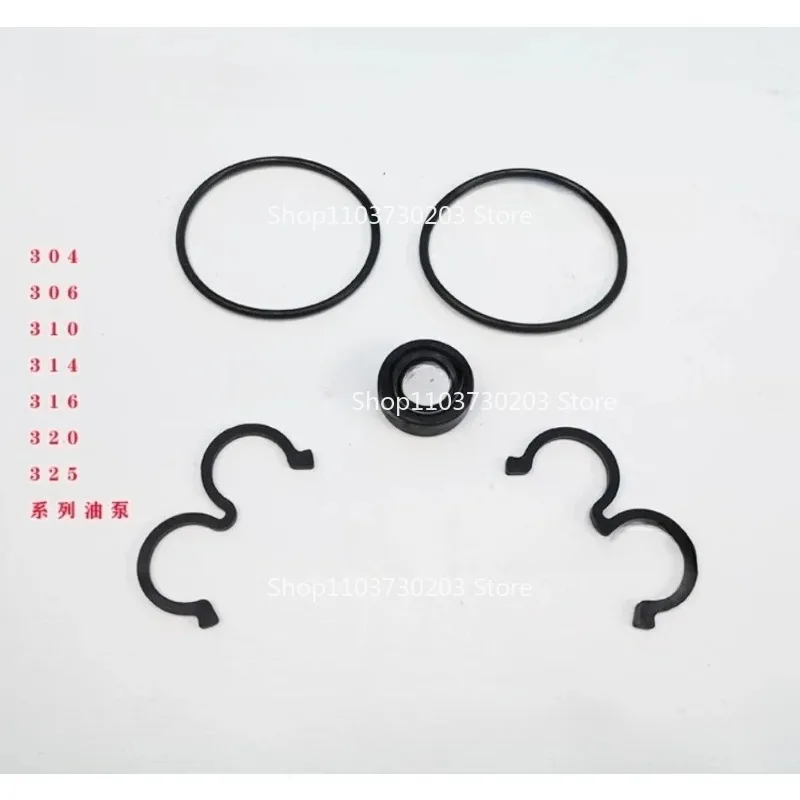 Suitable for CBN-F306/314/316/320/325 Hydraulic Gear Pump Oil Seal Rubber Ring Repair Kit