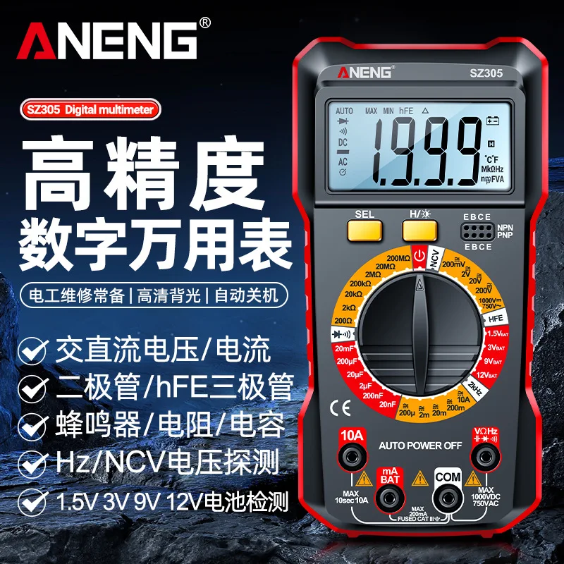 

Handheld Digital Multimeter High Accuracy Portable Voltage Current Tester for Electricians