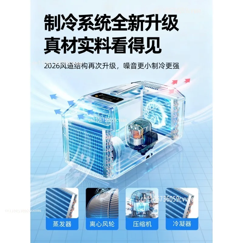 New All-in-One Compressor Mobile Air ConditionerSingle Cool No External Unit, Portable AC for Car Truck Outdoor Camping