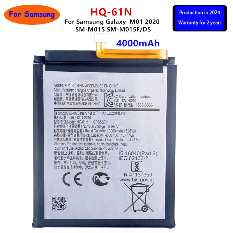 

Brand New HQ-61N 4000mAh Replacement Battery For Samsung Galaxy M01 2020 SM-M015 SM-M015F/DS SM-M015G Batteries