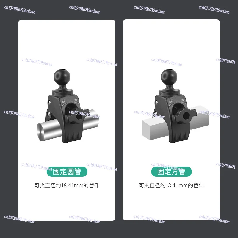 Warehouse picking trolley Round tube fixed tablet bracket 1 inch ball head Round tube quick release clip bracket