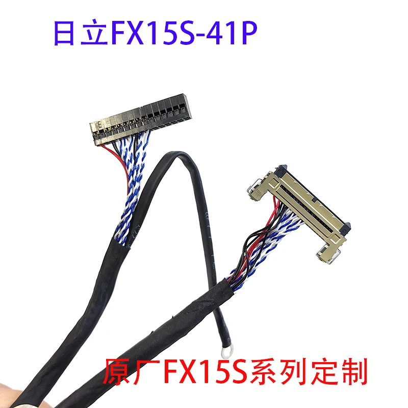 Untuk Hitachi Kabel 8 layar tunggal spesial 32-inci cable garis khusus FX15S-41P tunggal 8 LVDS khusus