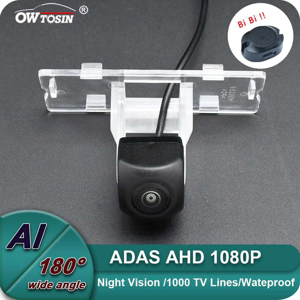 AHD 1080P ADAS AI Car Vehicle view Camera For Suzuki Swift 2011 2012 2013 2014 2015 2016 2017 BSD Blind Spot Radar Alarm Monitor